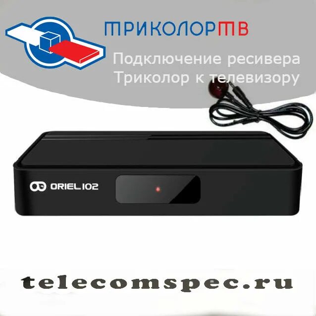 Приложение для ресивера. Приложение для ресивера
