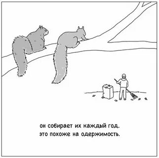 Если бы животные умели говорить