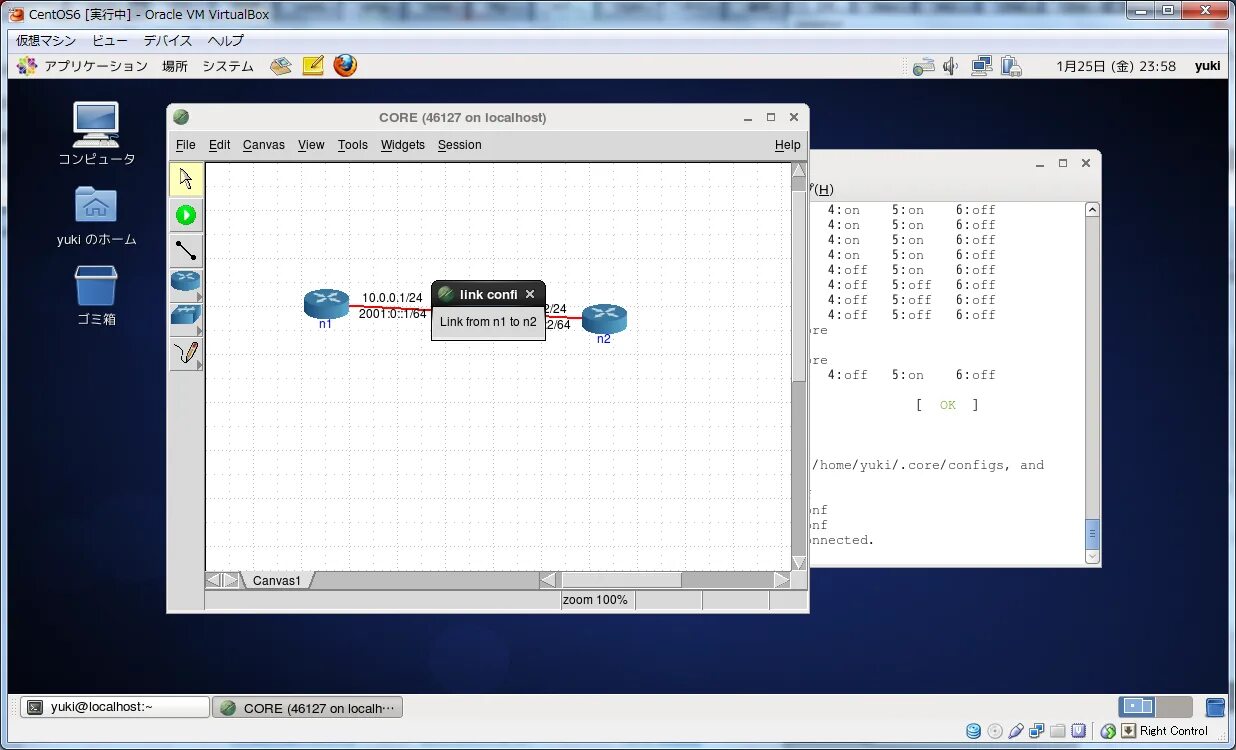 Interface centos