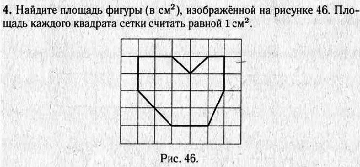 Построй фигуру равную данной