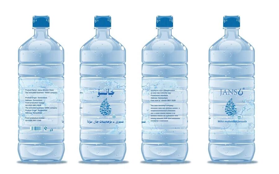 Слабительная минеральная вода. Минеральная вода на букву а. Water Label. Mineral Water Label. Water Label Design.