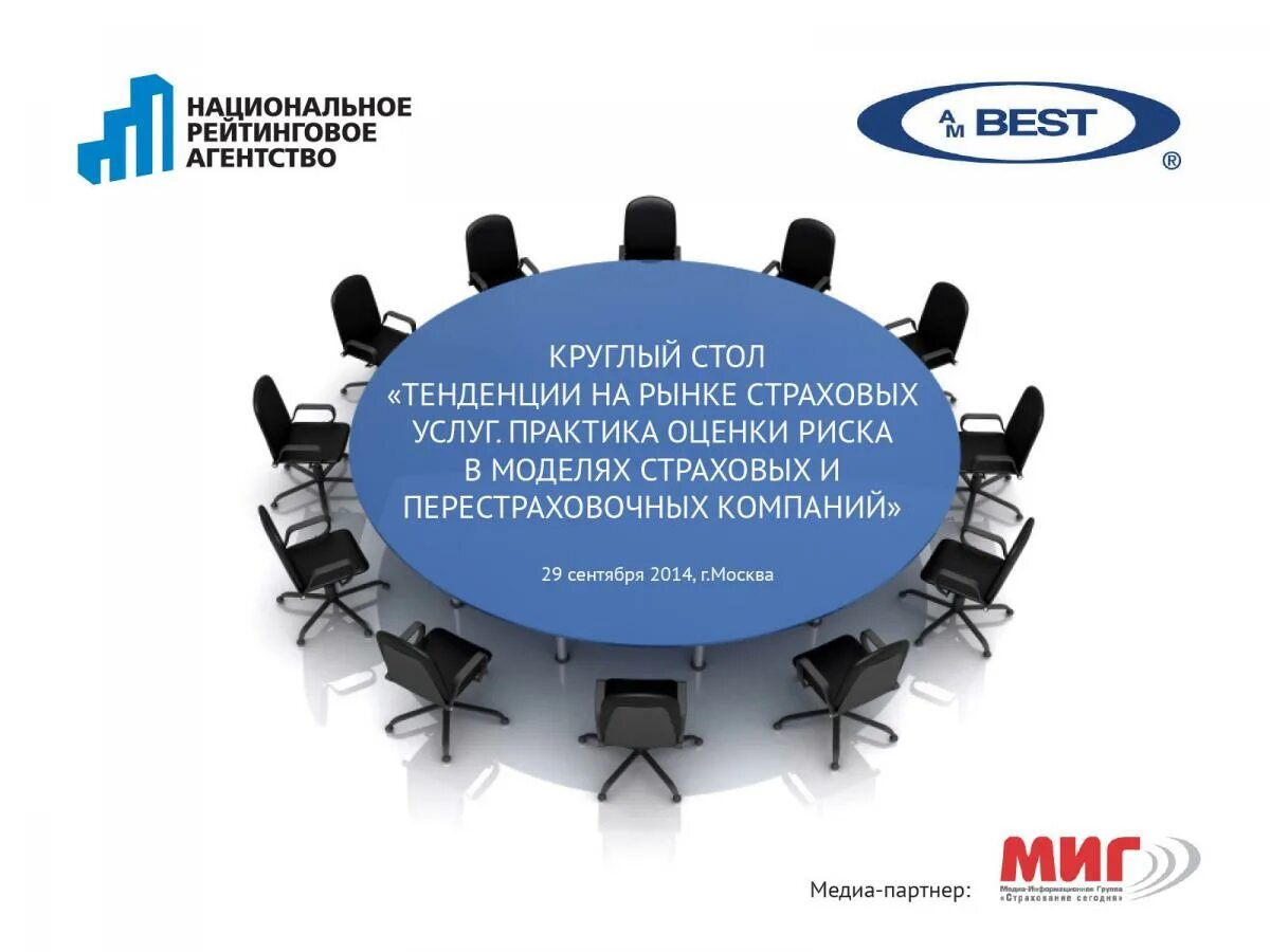 Отмечает круглую дату