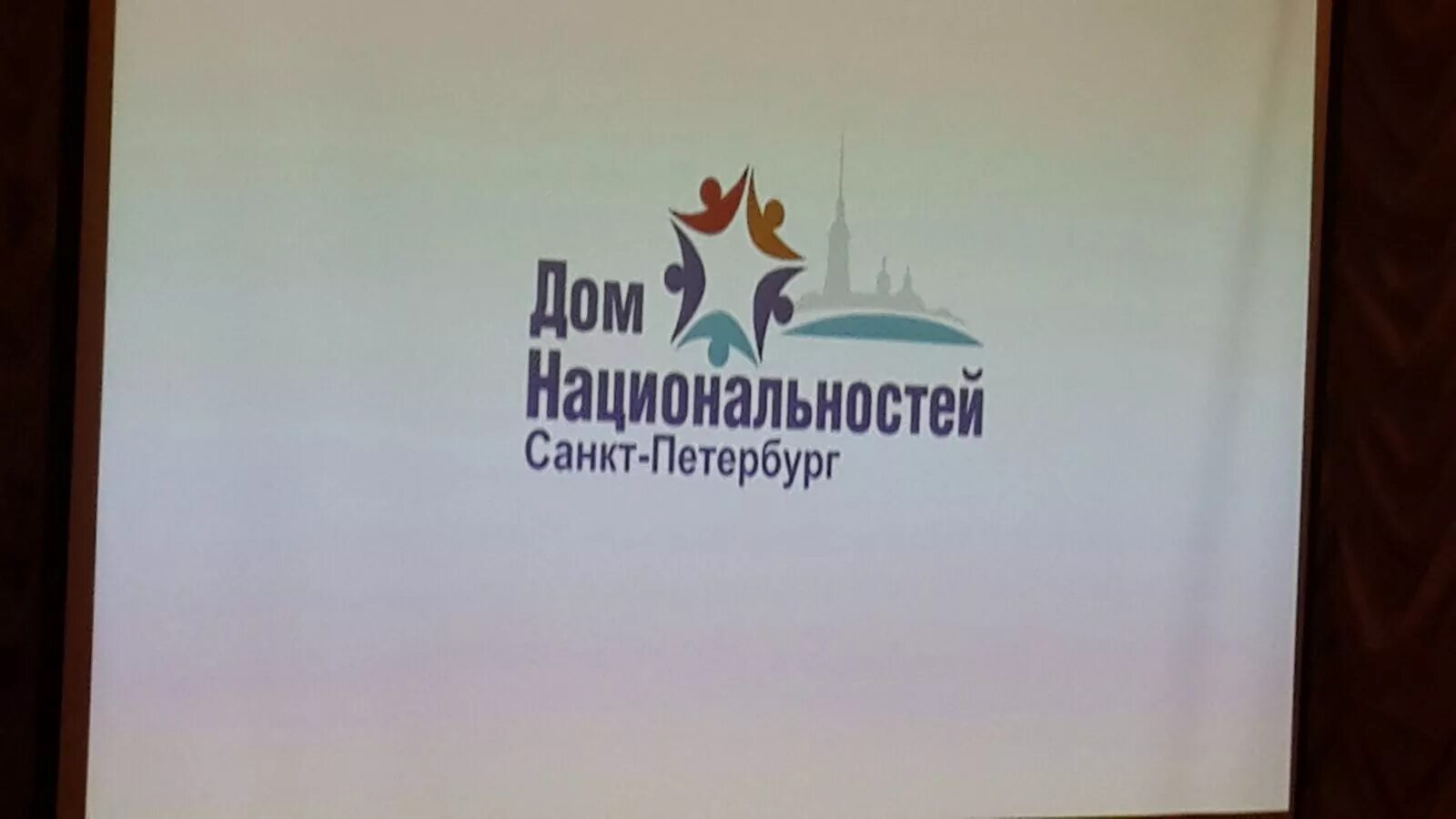 Дом национальностей на моховой. Вечер таджикской поэзии в санкт-петербурге. Санкт-петербургский дом национальностей. Особняк штифтера (моховая, 15). Дом национальностей в санкт-петербурге логотип.