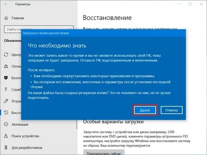 Изменение запуска программы