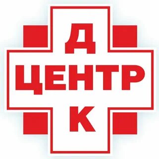 Днк центр курган
