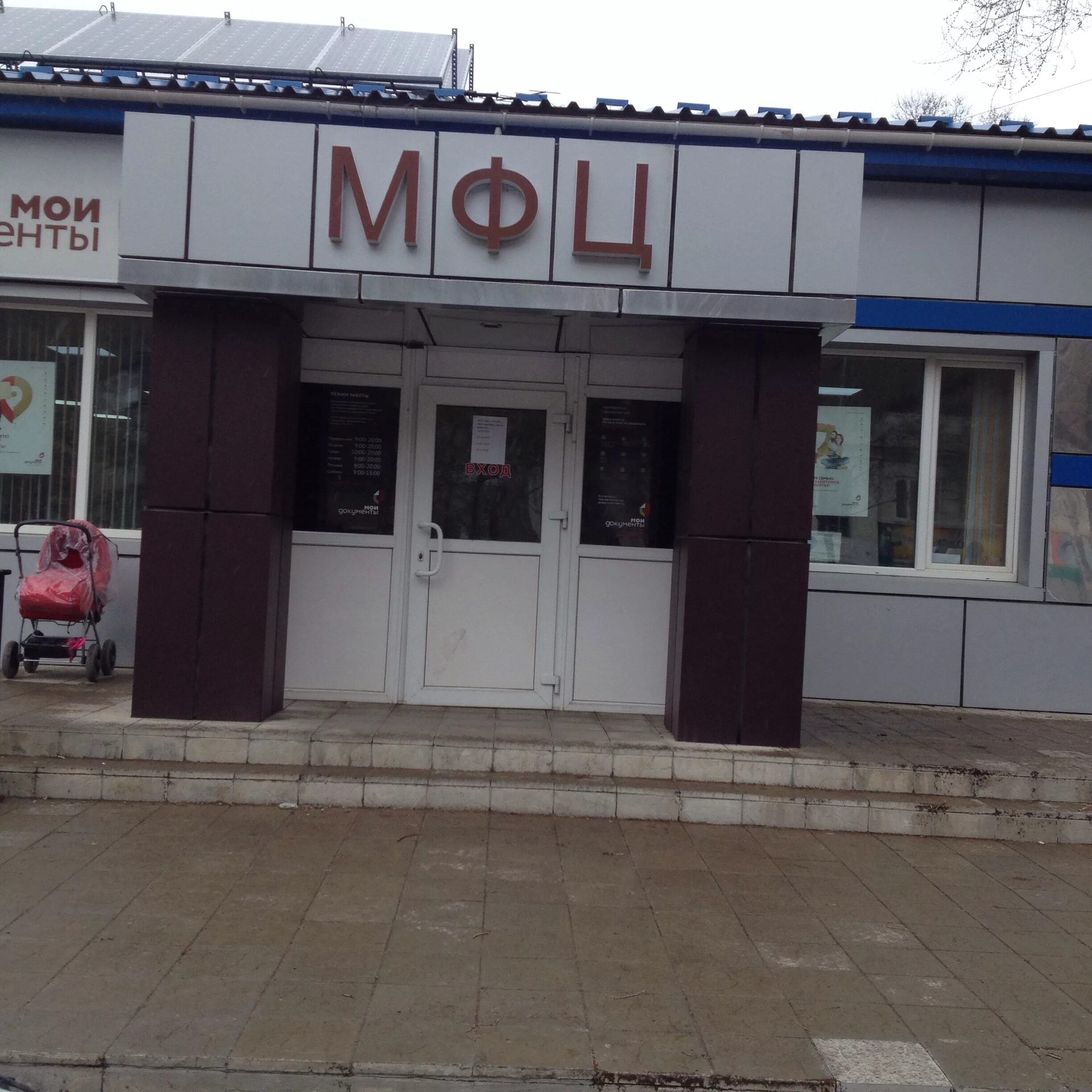 магазины электронных компонентов в саратове. саратов проспект 50 лет октября, 63. нотариус саратов 50 лет октября. 50 лет октября 67. 50 лет октября 67.