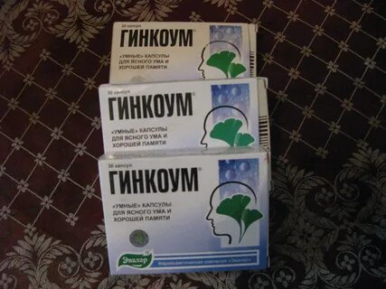 Гинкоум побочка