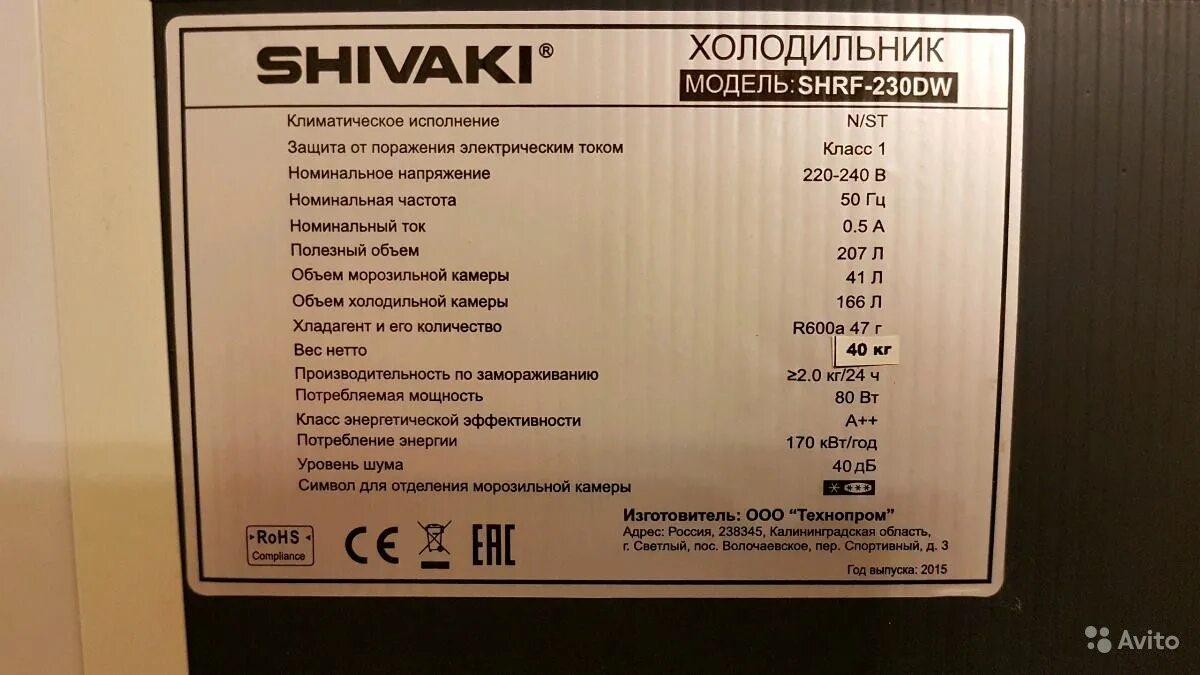 Макс режим работы