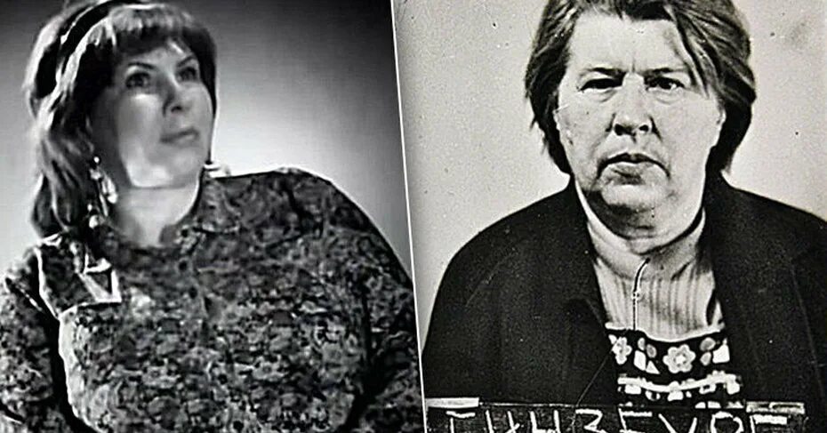 Захра везирова. Иванютина отравительница. Захра везирова. Женщины приговоренные к смертной. Женщина смерть.