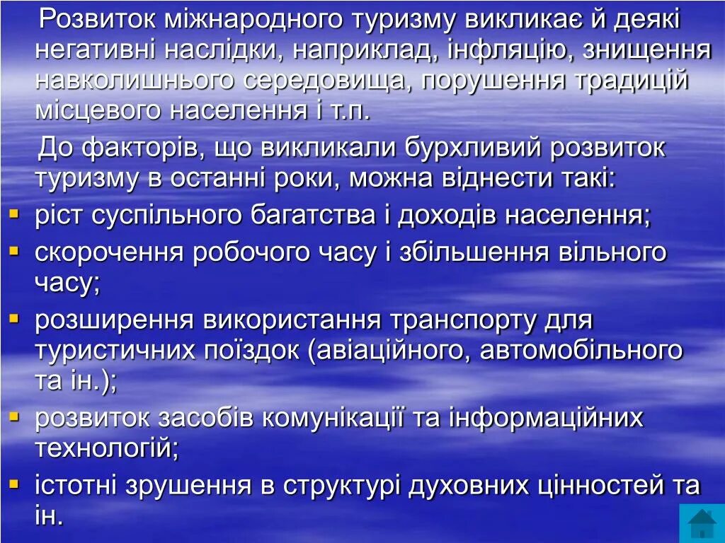 Современные проблемы интеграции. Философия и жизненные ориентиры человека.. Мировоззрение. Ценностные ориентиры личности. Особенности экспериментальных исследований. Технологические секреты.