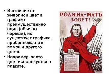 Что такое тексты в графике