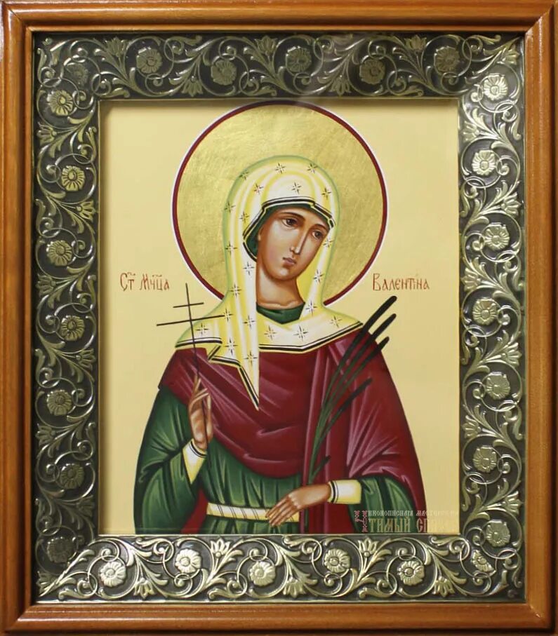 Икона мученицы Валентины Кесарийской.