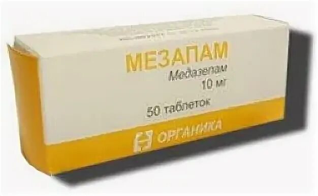 Мезапам медазепам. Мезапам таб 10мг №50 (медазепам). Мезапам органика. Медазепам 10 мг. Мезапам таблетки отзывы