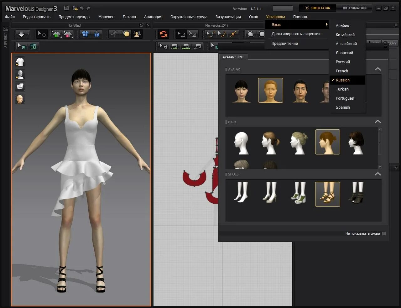 Pps программа для просмотра. Acdsee. программа для просмотра моды. софт для моделирования одежды. мовави.