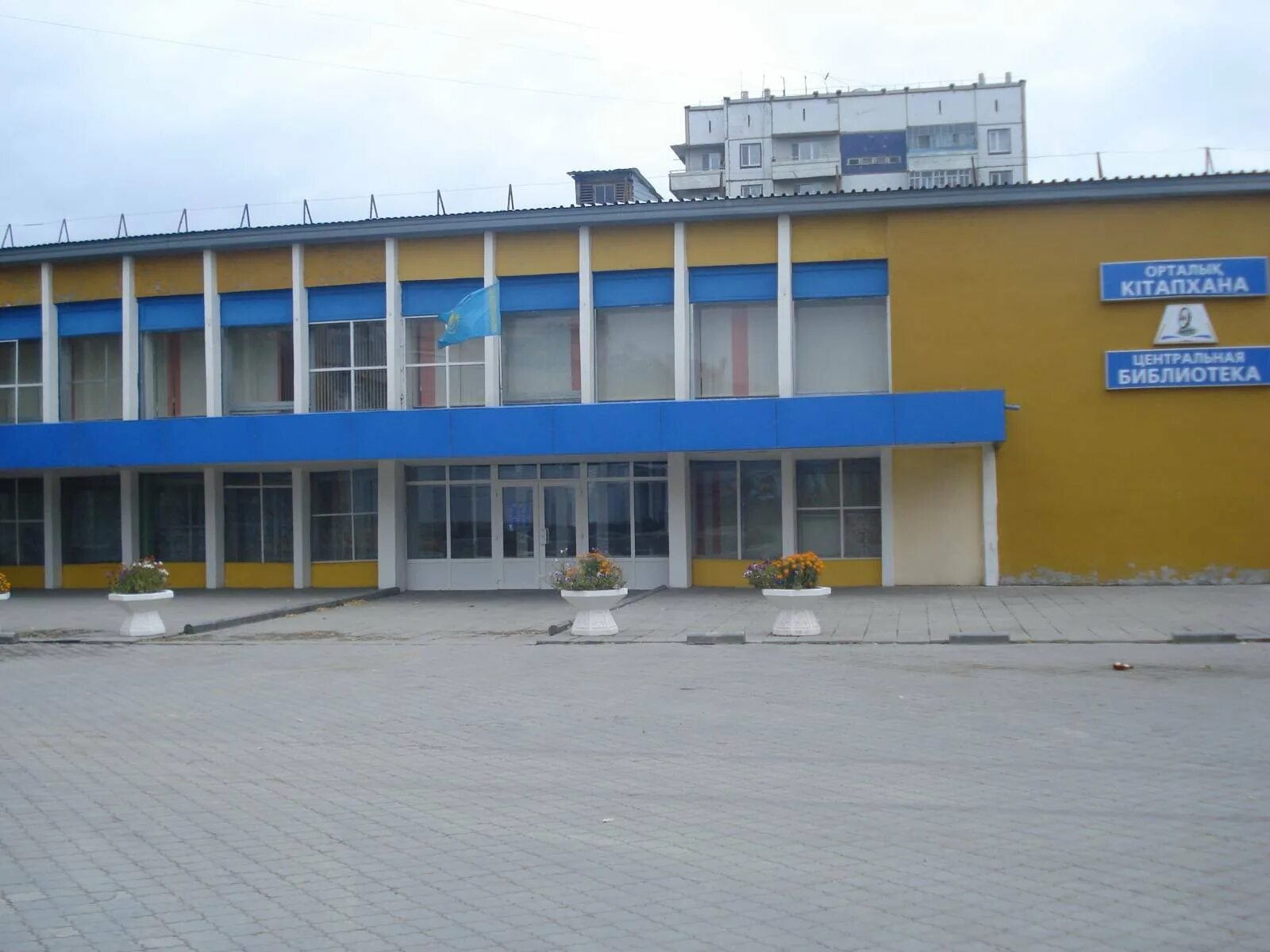 Экибастуз павлодарская. Кайнар казахстан г. экибастуз. часы экибастуз автовокзал. магазин сказка экибастуз фото привокзальная. наш город экибастуз -115 фото.