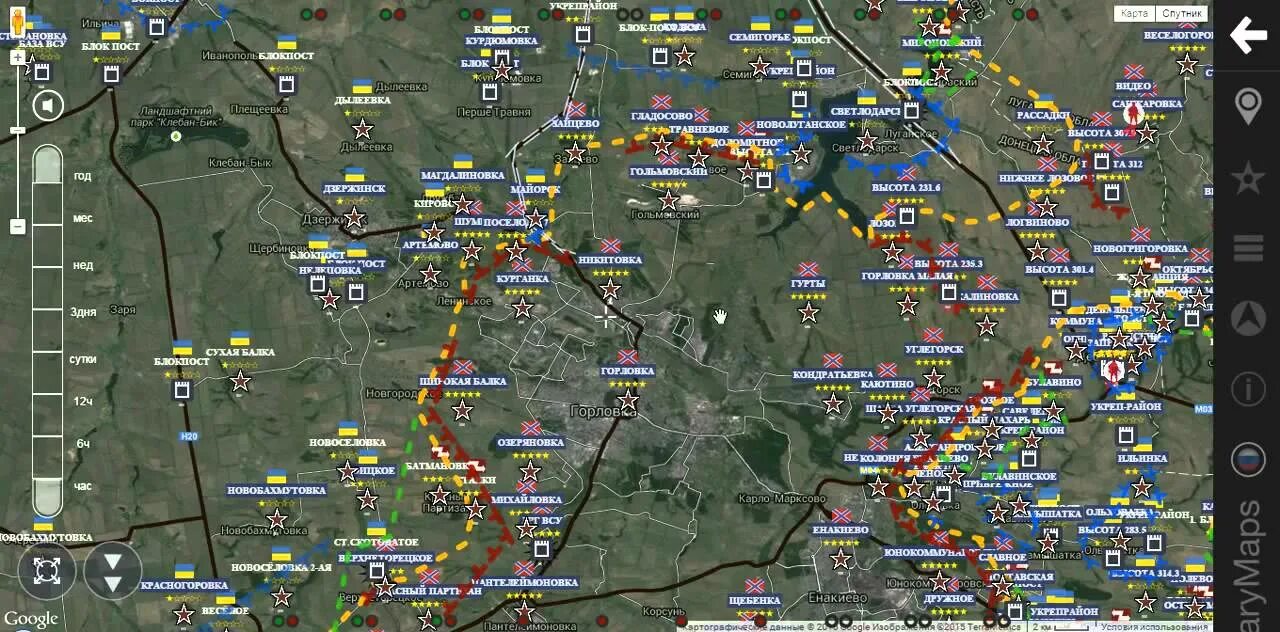 Карта 2015. Милитари Мапс карта боевых действий Донбасса. Видео обзор карты боевых действий. Карта Донбасса со спутника. Спутниковая карта Донбасса.