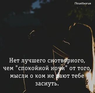 Сообщение спокойной