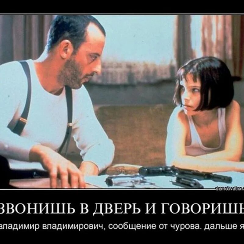 Довольно живо