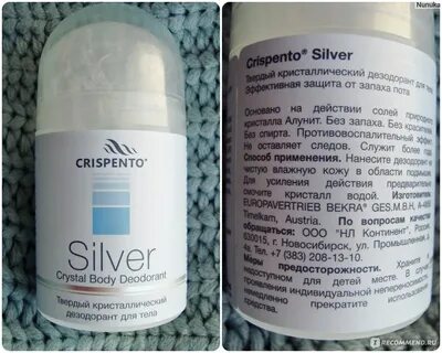 Защита от пота