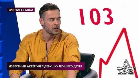 Мальчик для битья 26.08 2020