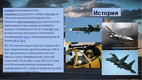 Ввс расшифровка