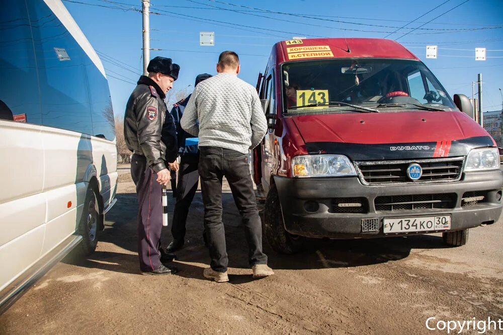 Новости про общественный транспорт Волгоград на сегодня. Сайт волгоградского транспорта