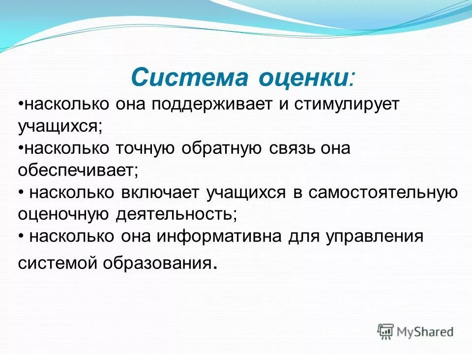 Насколько информативен