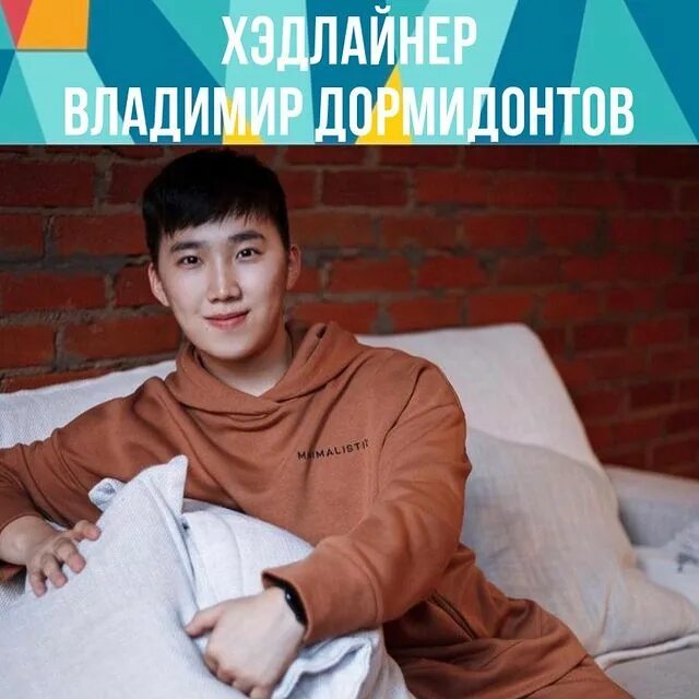 Обладает якутск. Обладает якутск