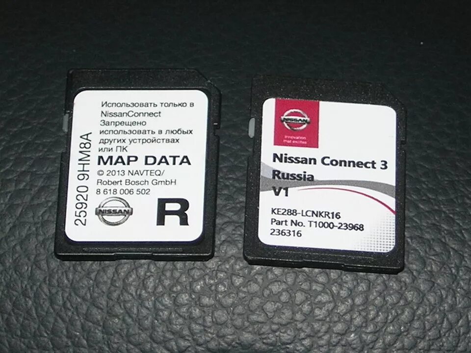 Nissan connect карта. Nissan connect обновление карты. Карты Ниссан Коннект 1. Map data Nissan connect.
