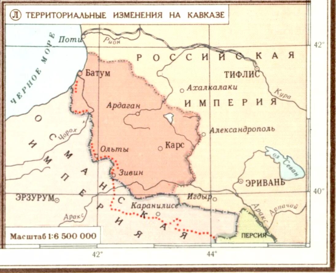 Карс ардаган. Баязет на карте русско турецкой войны. Русско турецкая 1877 карта Закавказье.