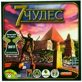 Играть семь чудес