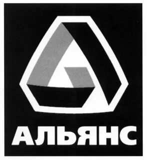Что такое альянс