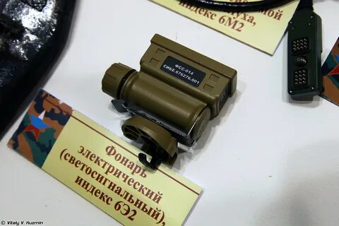 2 6 э