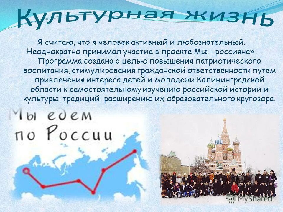 Неоднократно принимал участие. Главное средство производства. Основной капитал это средства производства. Неоднократно принимал участие. 1640 в восточной сибири дежнев.