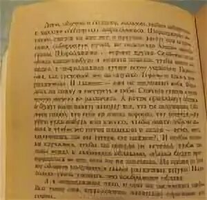 Сочинение пароход. Белый пароход сочинение. Сочинения на тему белый пароход. Краткий пересказ белый пароход.