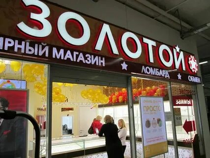 Большие магазины череповец