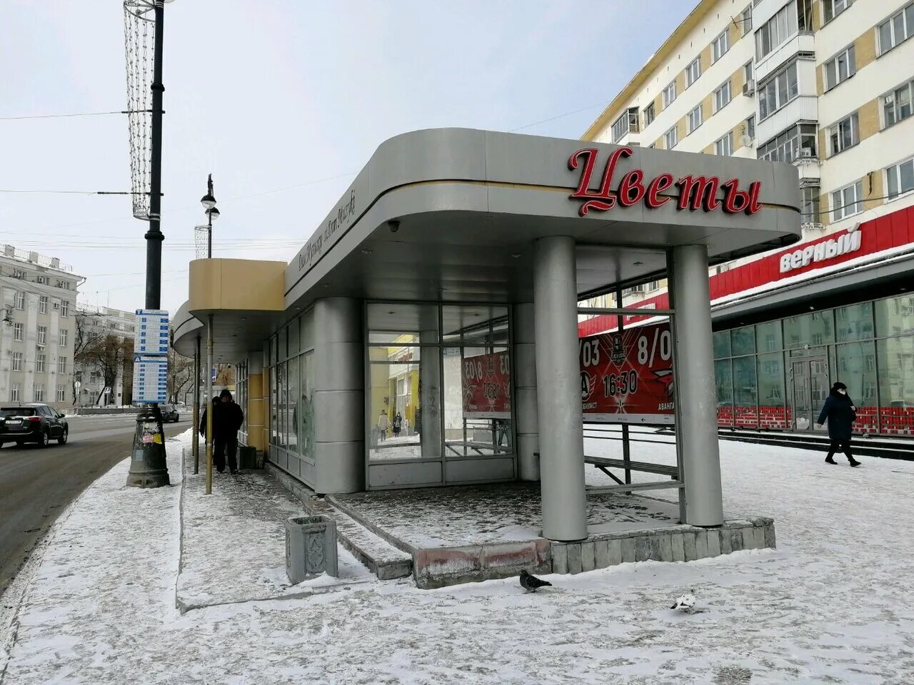 Магазин цветов екатеринбург. Проезд черепановых 23а. Цветы екатеринбург на карте. Белинского 198 екатеринбург на карте. Цветкофф екатеринбург.