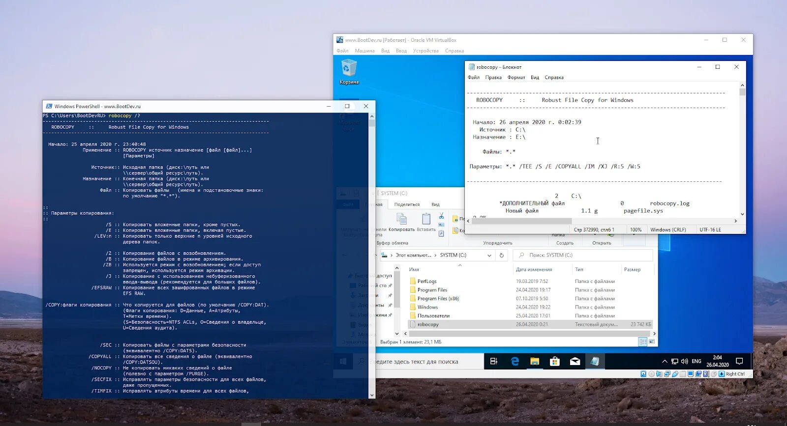 Копировать операционную систему. Bootdev ru. копировать cd диск на другой диск windows 10. bootdev.ru кликер. как перенести установленный линукс на другой диск.