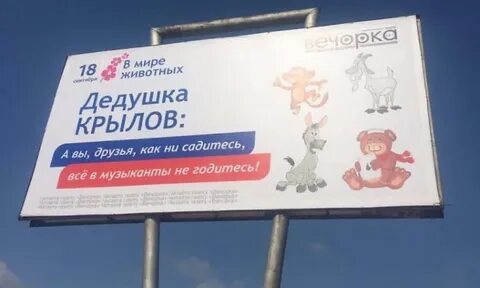 Баннер чита