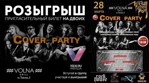 Ковров концерт