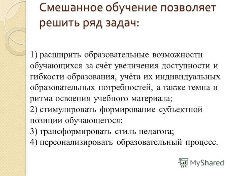 Методики обучения французскому языку. Методики обучения французскому языку. Обучение французскому языку. Методики обучения французскому языку. Р к миньяр-белоручев.