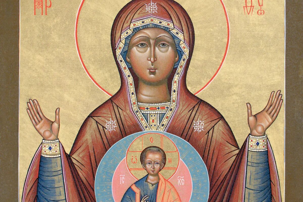 Где находится икона. Икона божией матери знамение. чудотворная икона божией матери знамение. икона &quot;знамение&quot;. икона знамение златоустовская.