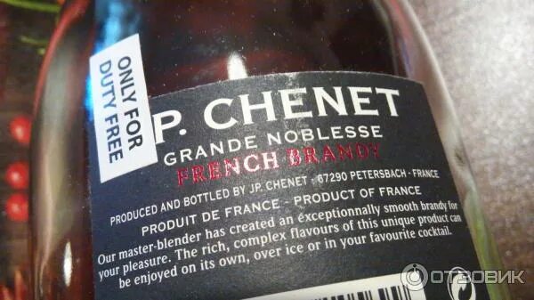 J p chenet бренди. Бренди жан поль шене гранд ноблес хо 36 0.5л. бренди jp chenet grande noblesse xo. j p chenet grande noblesse. jp chenet бренди grande noblesse 1.5 л.