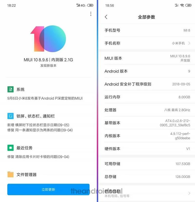 Последняя версия андроид редми. Редми 5 плюс 10 андроид. MIUI 10 андроид какой. MIUI 8 какой андроид. MIUI 15 Дата выхода андроид.