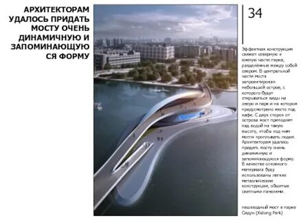 Очень динамично