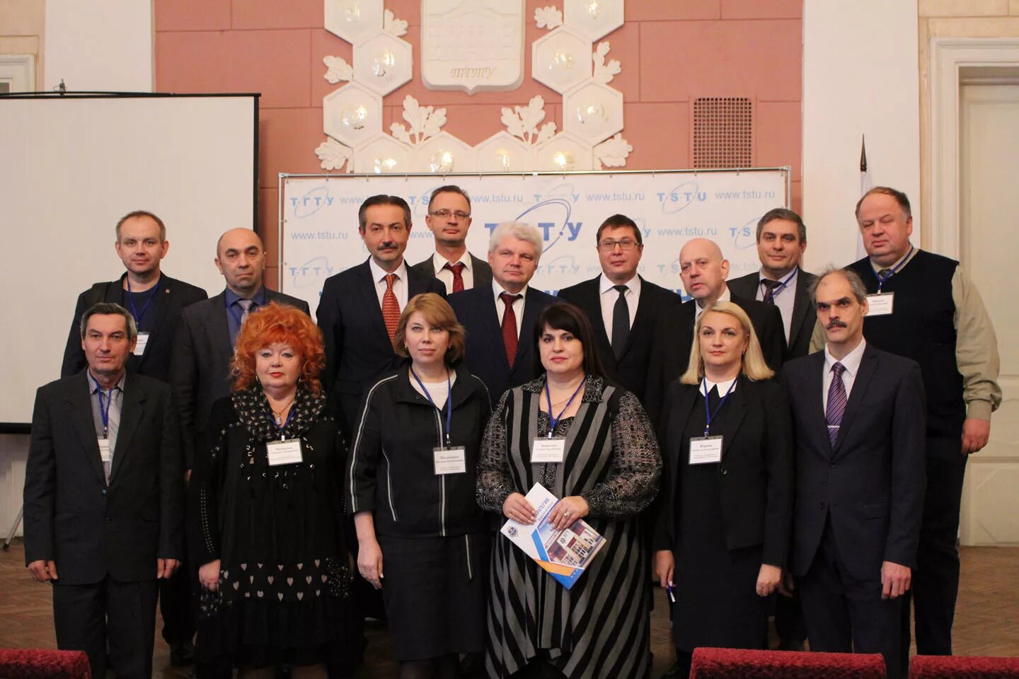 Институт ассоциации. Институт ассоциации