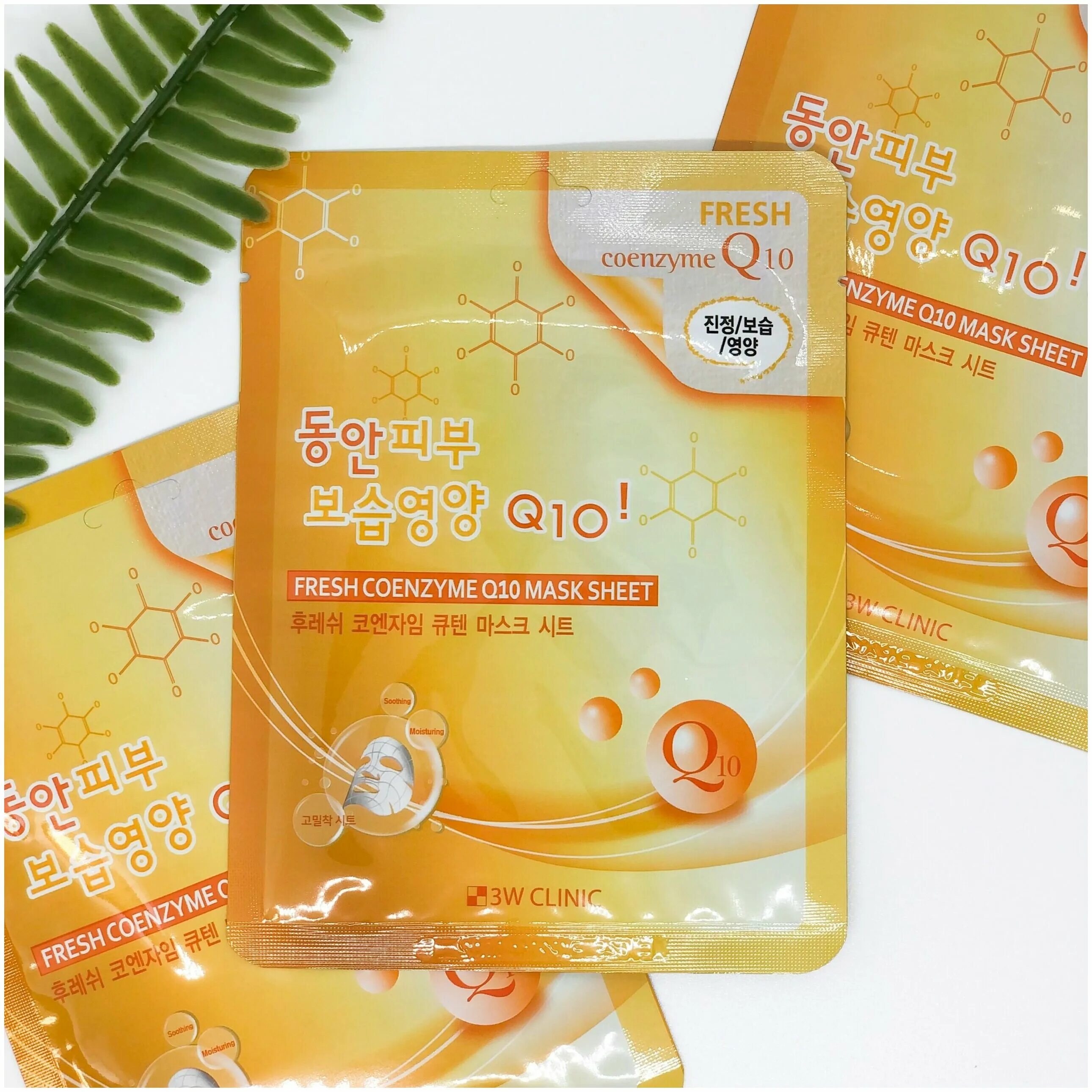 Маски 10 маска для волос отзывы. 3w Clinic Fresh Coenzyme q10 Mask Sheet. 3w тканевая маска для лица, коэнзим q 10 "Fresh Coenzyme q 10 Mask Sheet". Тканевая маска с коэнзимом 3w Clinic Fresh Coenzyme q10 Mask Sheet. Маска с коэнзимом q10 3w Clinic Fresh Coenzyme q10 Mask Sheet.