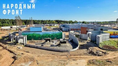 Открытие зоопарка в перми