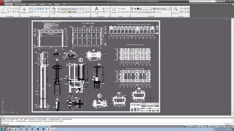 Бесплатные чертежи dwg