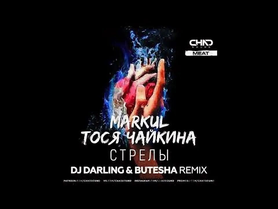 Darling remix. Darling remix